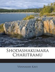 Shodashakumara Charitramu