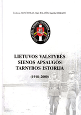 Lietuvos valstybės sienos apsaugos tarnybos istorija (1918–2000)