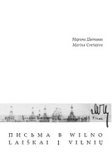 Laiškai į Vilnių. Письма в Wilno