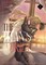 Itkz: Titan's Bride Vol. 7