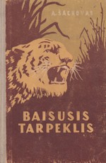 Baisusis tarpeklis