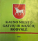 Kauno miesto gatvių ir aikščių rodyklė
