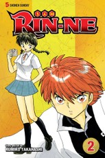 Rin-Ne, Vol. 2