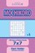 Sudoku Mochikoro - 200 Easy to Medium Puzzles 7x7 (Volume 1)