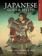 Japanese Gods & Myths