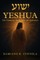 Yeshua (ישוע)