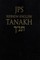 JPS Hebrew-English Tanakh-TK-Pocket