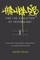 Hip Hop DJs and the Evolution of Technology; Cultural Exchange, Innovation, and Democratization