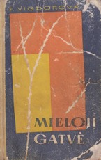 Mieloji gatvė