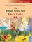 My Bilingual Picture Book - 私のバイリンガル絵本 (English / Japanese)