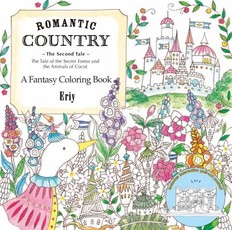 Romantic Country: The Second Tale