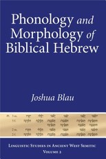 Phonology and Morphology of Biblical Hebrew