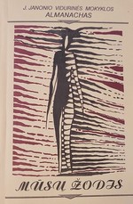 Mūsų žodis. J. Janonio vidurinės mokyklos almanachas