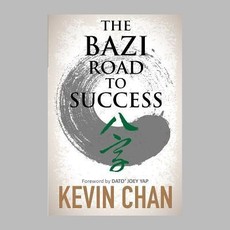 The BaZi Road to Success