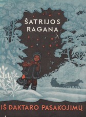 Iš daktaro pasakojimų