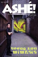 Ashe Journal #5.1