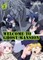 Welcome to Ghost Mansion Vol.3