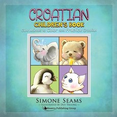 Croatian Children's Book
