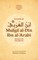 Wisdom of Ibn Al-Arabi