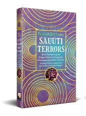 SauuÃÂ´ti Terrors Short Stories