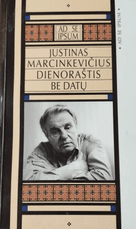 Dienoraštis be datų