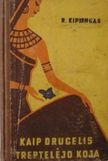 Kaip drugelis treptelėjo koja (1958)