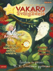 Vakaro žvaigždelė Nr. 36 (su CD) Vakaro žvaigždelė Nr. 36 (su CD)