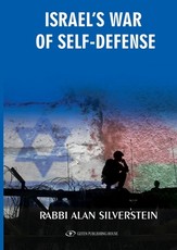 Israel's War of Self-Defense