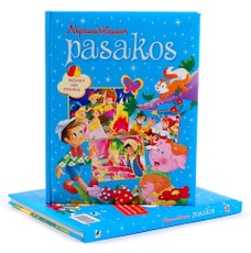 Nepamirštamos pasakos. Pasaka veja pasaką