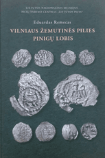 Vilniaus žemutinės pilies pinigų lobis