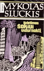 Kvietimas šokiui vidurnaktį