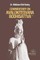Commentary on Avalokite&#346;vara Bodhisattva