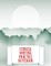 Chinese Writing Practice Notebook