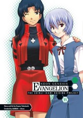 Neon Genesis Evangelion: The Shinji Ikari Raising Project Volume 11