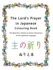 The Lord's Prayer in Japanese Colouring Book