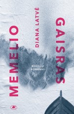Memelio gaisras (knyga su defektais)