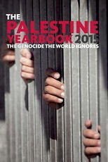 The Palestine Yearbook 2015