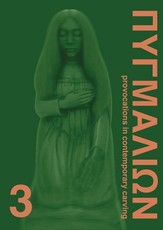 Pygmalion 3