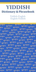 Yiddish-English/English-Yiddish Dictionary & Phrasebook