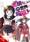 Konosuba: God's Blessing on This Wonderful World!, Vol. 21 (Manga)