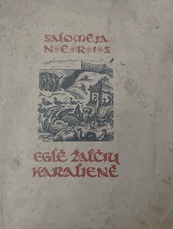 Eglė žalčių karalienė (1946)