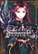 World's End Harem: Fantasia Vol. 16