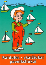 Raidelės. Skaičiukai. Paveiksliukai. Linksmas laisvalaikis su knygele