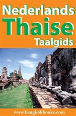 Nederlands - Thaise - Taalgids