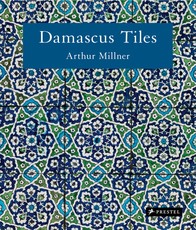 Damascus Tiles (Compact Edition)