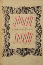 Altorių šešėly (1967)