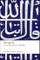 The Qur'an