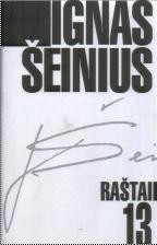 Raštai. 13 tomas: publicistika