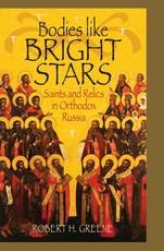 Bodies Like Bright Stars