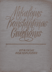 Mikalojus Konstantinas Čiurlionis. Kūriniai fortepijonui